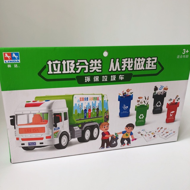 Xe phân loại rác - chạy đà - có nhạc