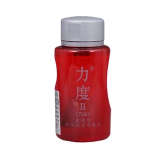 HOTSức mạnh LIDU số 1 Khô nhanh Sức mạnh số 2 Số 2 Keo dán bóng bàn hữu cơ Keo dán Vợt lưu trữ năng lượng đàn hồi cao