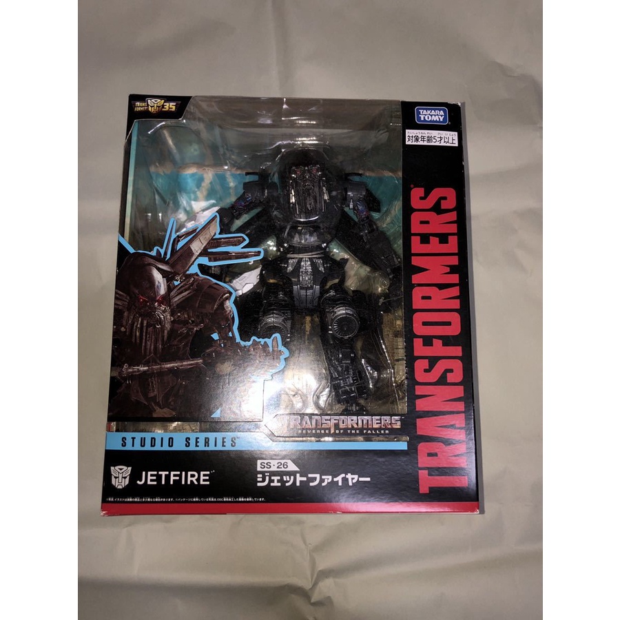 Robot Biến Hình Studio Series SS Jetfire