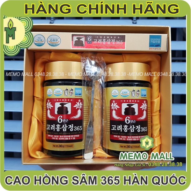 HỘP 2 HỦ CAO HỒNG SÂM CÔ ĐẶC CHÍNH HÃNG HÀN QUỐC