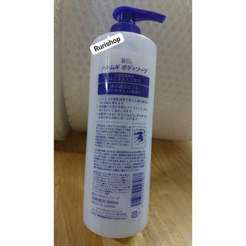 Sữa tắm dưỡng da Nhật Bản Hatomugi moisturizing &amp; washing 800ml chiết xuất từ hạt ý dĩ
