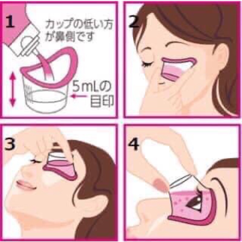 Nước rửa mắt Eyebon W Vitamin Nhật Bản ( NỘI ĐỊA NHẬT )