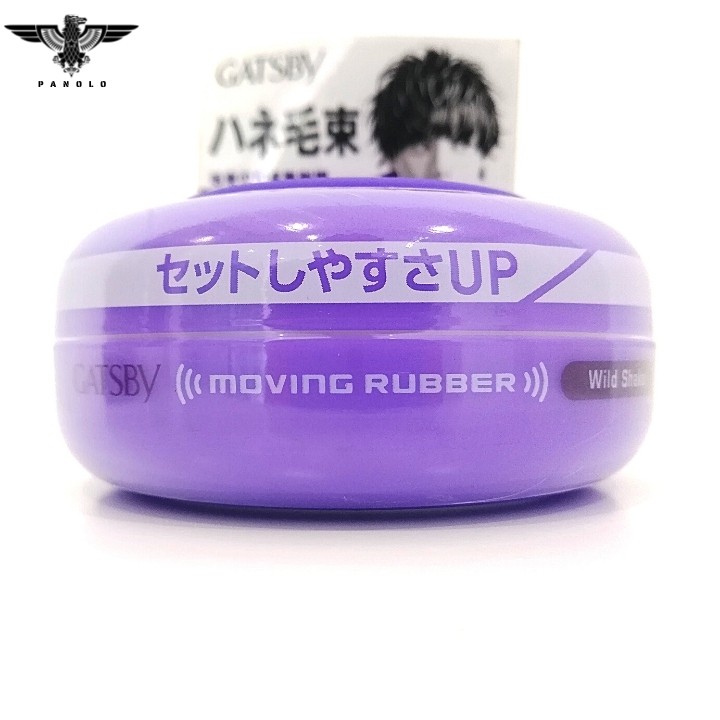 ✅ Sáp Vuốt Tóc Nam Gatsby Moving Rubber Wild Shake 80g ⚡ Firm Hold ⚡ Medium Shine ⚡Màu Tím