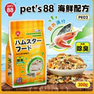 Thức ăn hải sản cho hamster