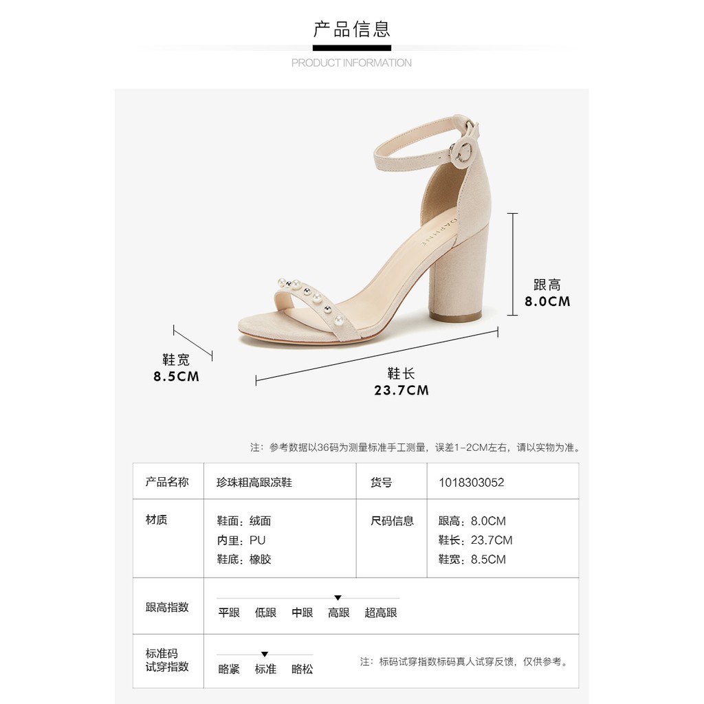 Giày cao gót Daphne chính hãng xả kho gót trụ 8cm chắc chân