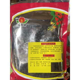 KỶ TỬ NGỌT NINH HẠ 500GR