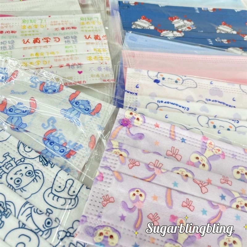 Khẩu Trang Y Tế Ba Lớp Hoạt Hình | Sugarblingbling