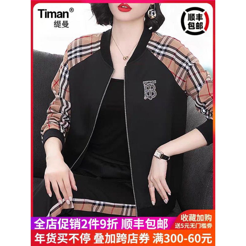 Bộ thể thao phối kẻ