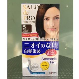Thuốc nhuộm tóc SALON de Pro #5(màu nâu sậm)