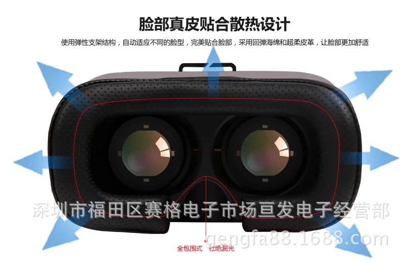 Kính Thực Tế Ảo 3d Thế Hệ Thứ 5 | BigBuy360 - bigbuy360.vn