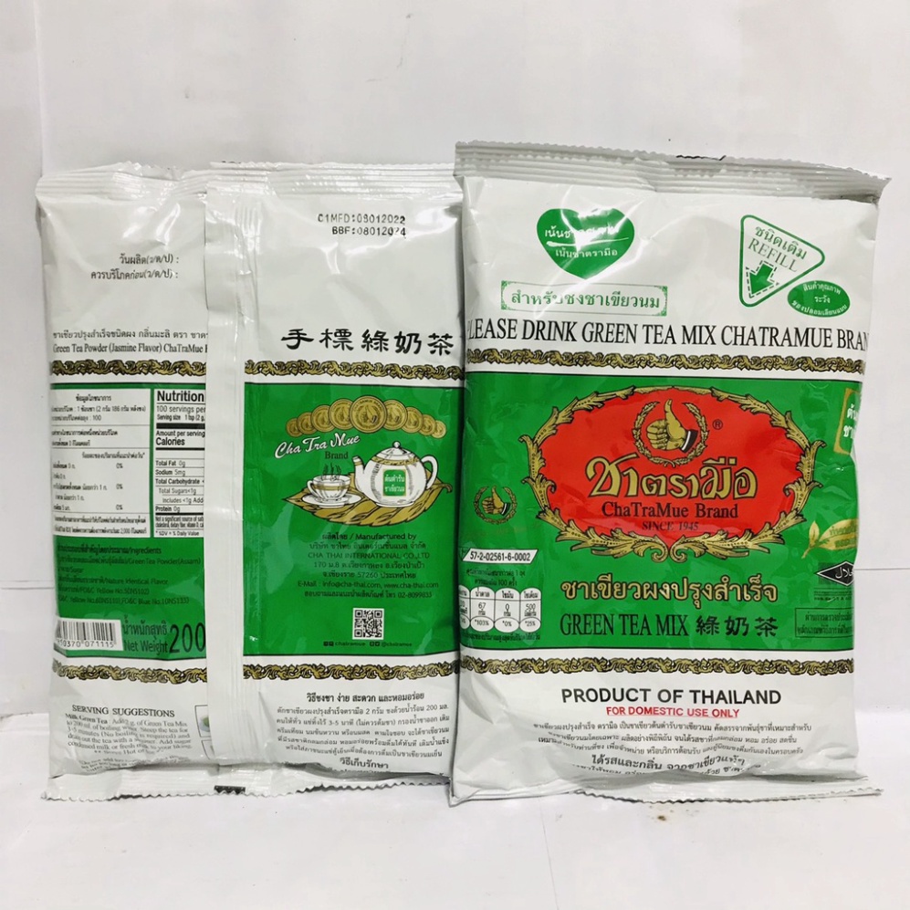 Trà Thái Xanh 200g - Gói Trà Sữa Thái Xanh - Nguyên Liệu Nấu Trà Sữa