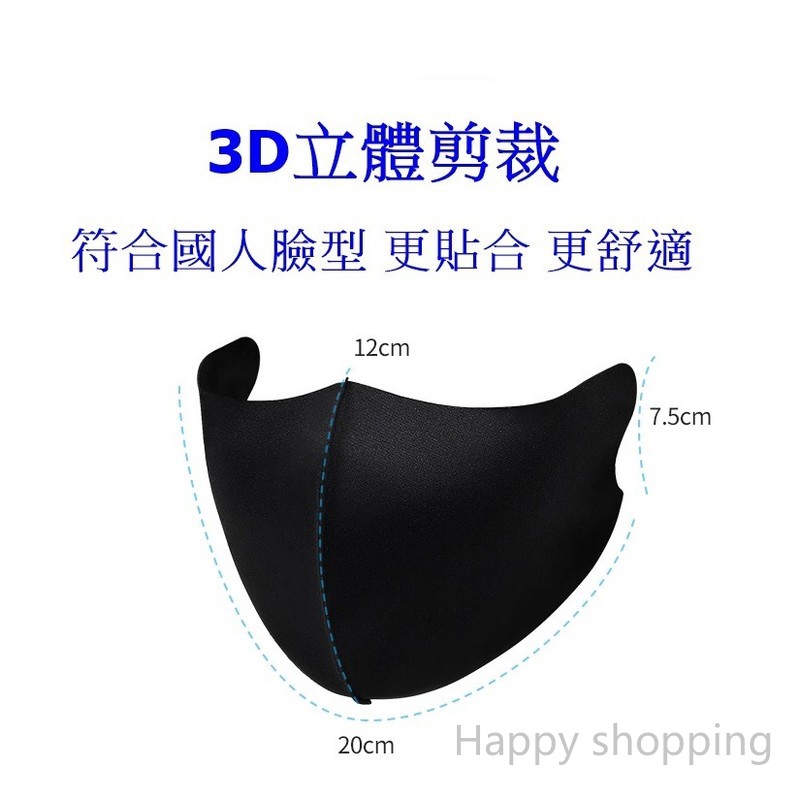 (hàng Mới Về) Khẩu Trang Chống Nắng 3d Bằng Lụa Lạnh Có Thể Điều Chỉnh Độ Dài Và Điều Chỉnh