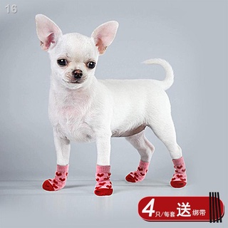 ✿✌► Giày chống trượt cho thú cưng