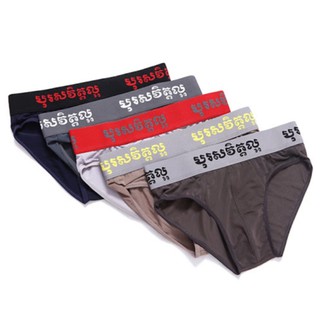 Bán sỉ bộ 100 quần lót nam lưng chữ thái