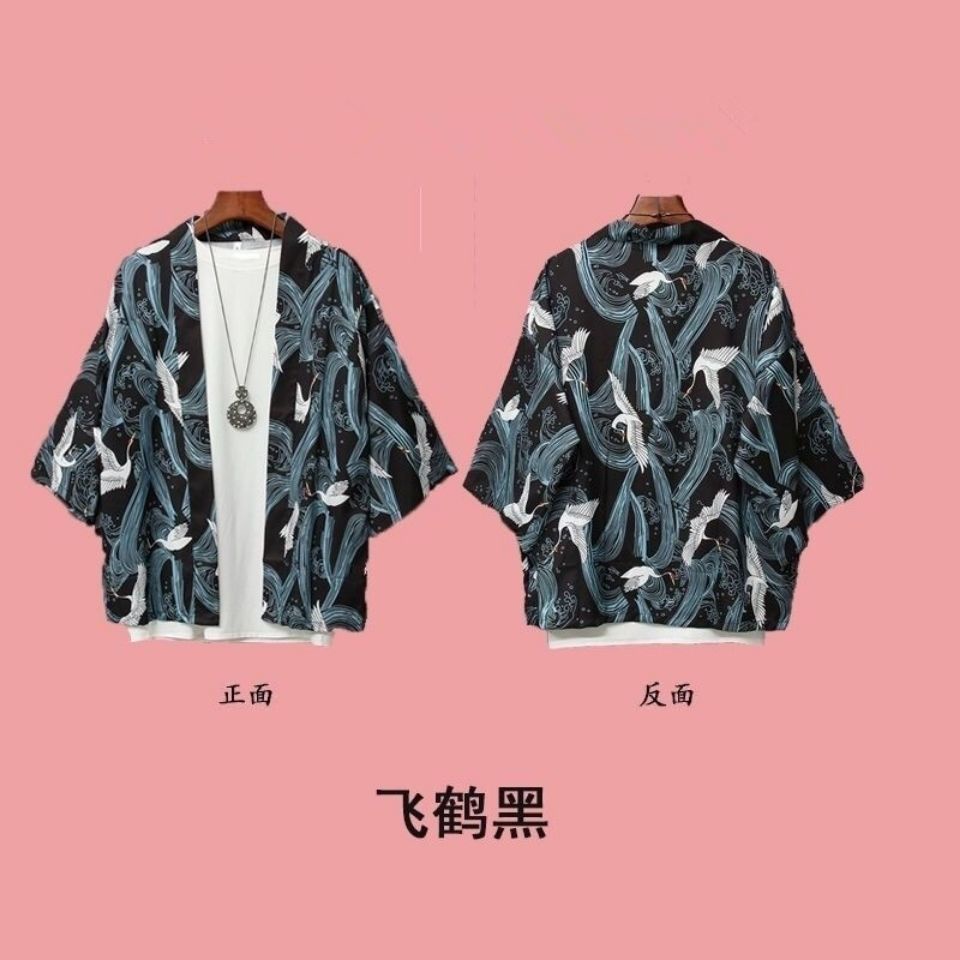 Áo Khoác kimono Tay Lỡ Dáng Rộng Màu Trơn Phong Cách Nhật Bản Thời Trang Cho Nam