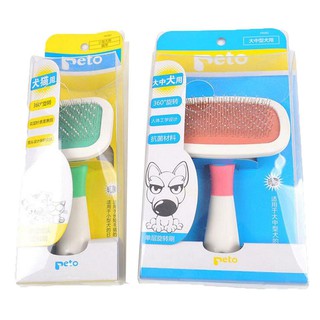 Lược chải lông chó mèo 360 độ - Loại to