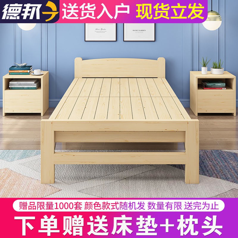 Giường đơn gấp bằng gỗ đặc 1,5m cho gia đình người lớn nhỏ văn phòng nghỉ trưa trẻ em có thể gập lại