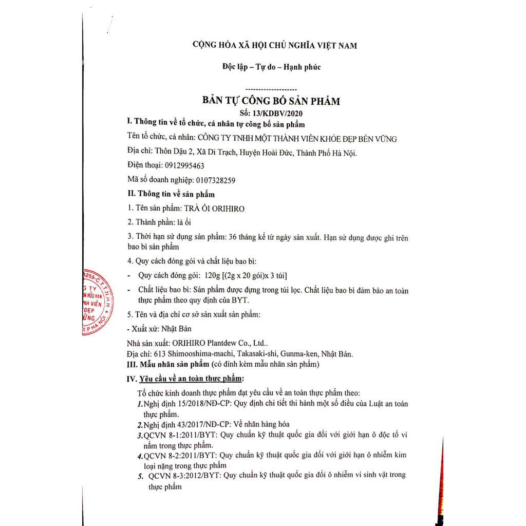 Trà Ổi Orihiro 60 gói