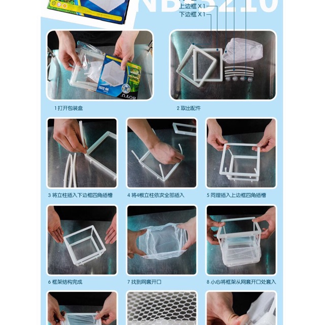 LỒNG DƯỠNG CÁ 1 NGĂN BOYU