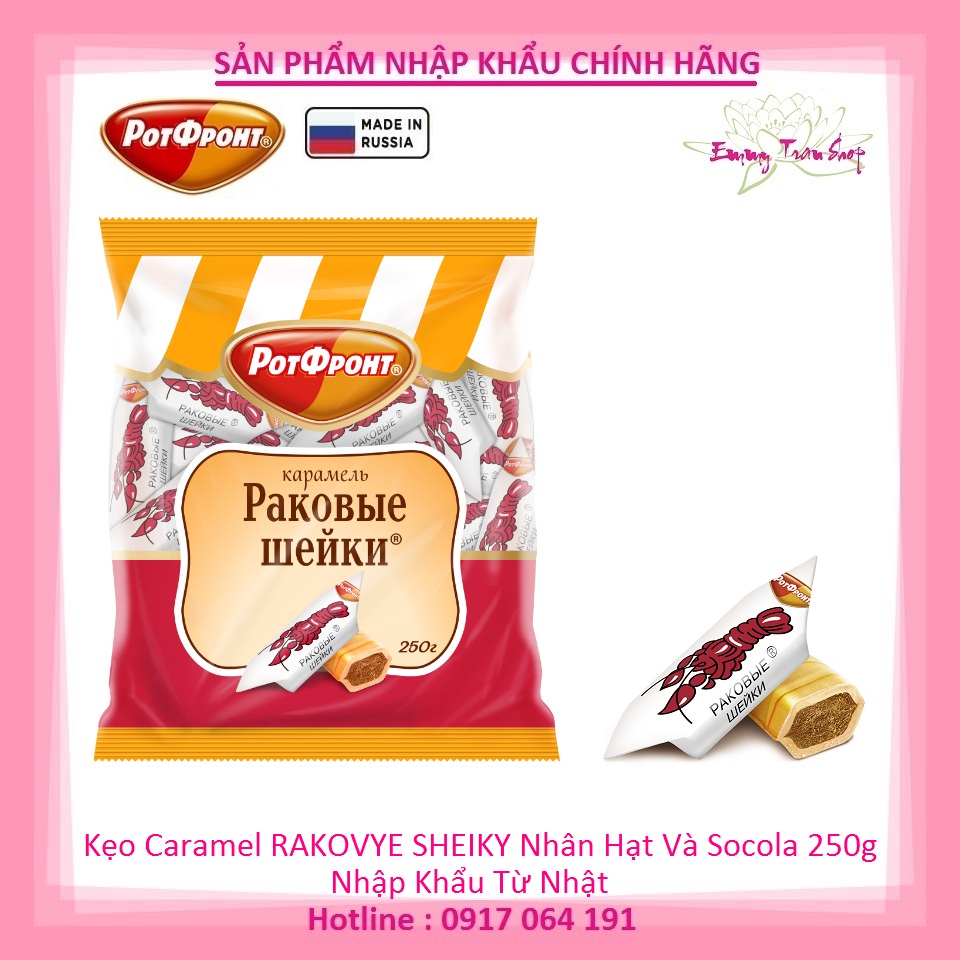 Kẹo Caramel Korovka Russian RAKOVYE SHEIKY Nhân Hạt Nghiền và Socola 250gr/gói - Nhập Khẩu Từ Nga ( Emmy Tran Shop )