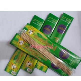 Combo 160 hộp nhang muỗi cây Thái Lanl