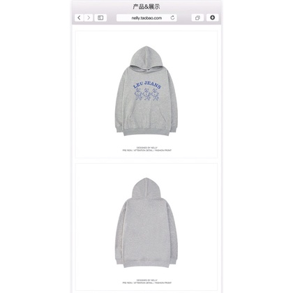 Áo hoodie nelly heybig nỉ lót lông sale (có sẵn) leu jeans | BigBuy360 - bigbuy360.vn