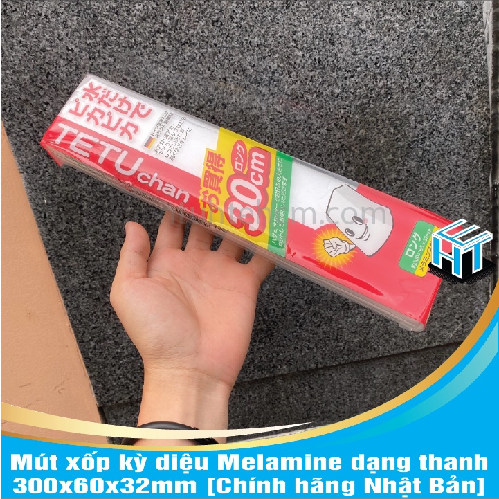 Mút xốp kỳ diệu Melamine dạng thanh 300x60x32mm [Chính hãng Nhật Bản]