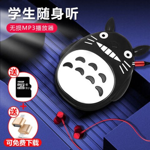 Máy Nghe Nhạc Mp3 Mini P4 Hình Totoro Dễ Thương Cho Học Sinh (Vip)