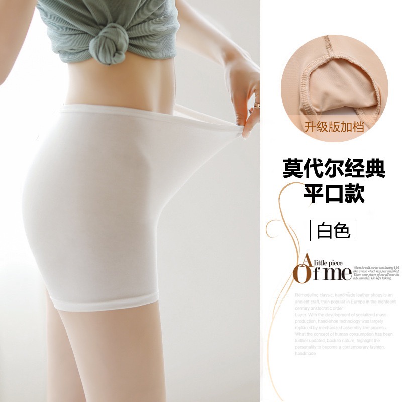 Quần mặc trong váy 💛FREESHIP💛 chất thun lạnh,viền sóng,mát mẻ