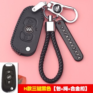 ốp chìa khoá fadil