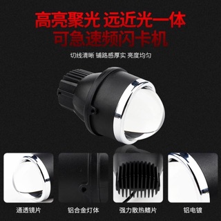 Bộ bi gầm led 3.0ich (1bộ 2 bi)