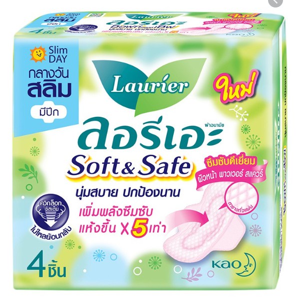 HCM- Băng vệ sinh Laurier Thái Lan ban ngày có cánh