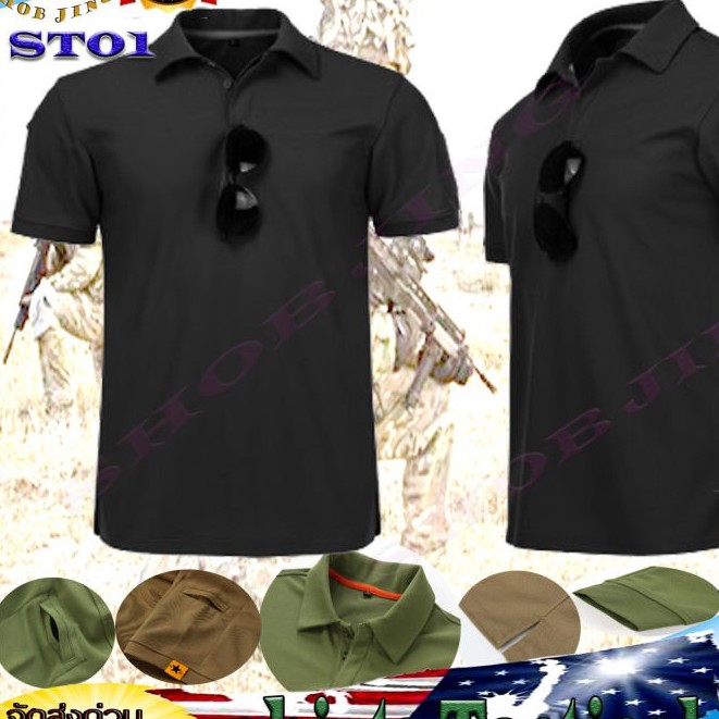 ST01 Áo sơ mi POLO ngắn tay chiến thuật dài tay màu trơn co giãn