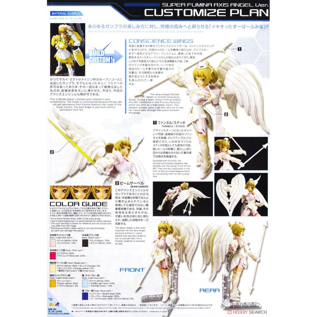 Đồ chơi Lắp ráp Mô hình Gundam Bandai 1/144 HGBF Super Fumina Axis Angel Ver. Serie HG Build Fighters