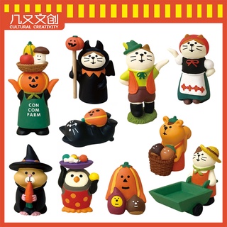 [Jiyou] Decole Nhỏ Objects✿D22-06 Nhà Sản Xuất Phong Cách Nhật Bản❤Mô Hình Mèo Bí Ngô Halloween Zakka2021 Mini Bằng Nhựa Resin Sáng Tạo Trang Trí Tiểu Cảnh