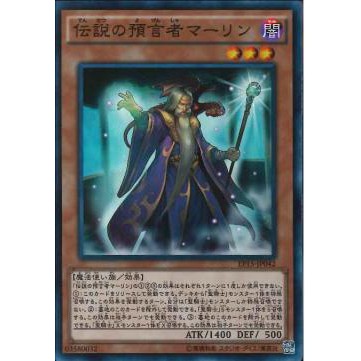 [ Zare Yugioh ] Lá bài thẻ bài EP15-JP042 - Merlin - Super Rare