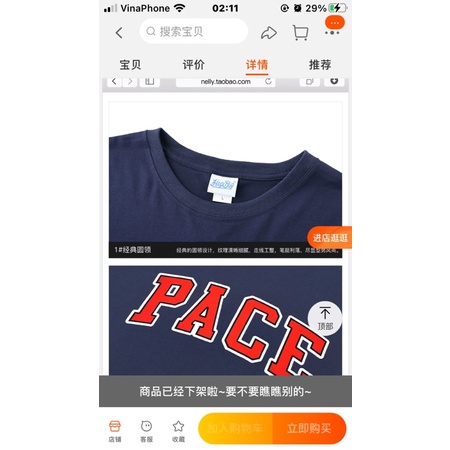 Áo phông nelly heybig sale (có sẵn) asl pace