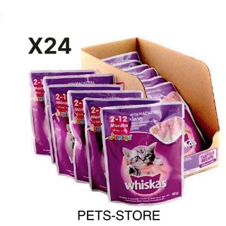 Com bo 20 gói PATE whiskas mèo Con vị cá thu 80g