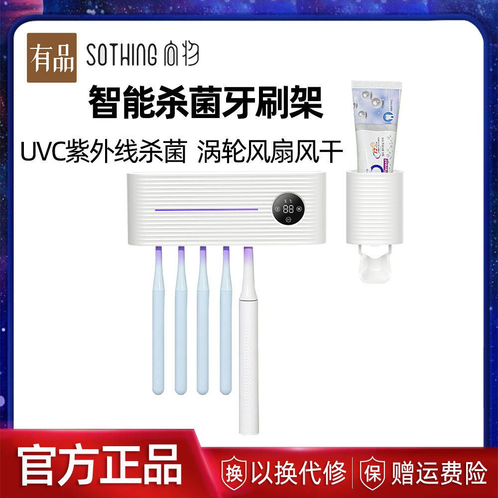 kệ lò vi sóngđời Giá để bàn chải đánh răng thông minh, không cần đục lỗ, giá treo tường, giá để đồ