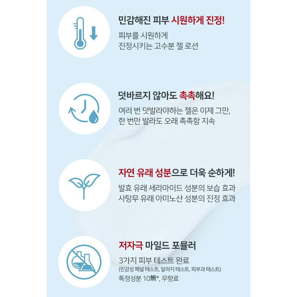 ILLIYOON Ceramide Ato Soothing Gel 175ml