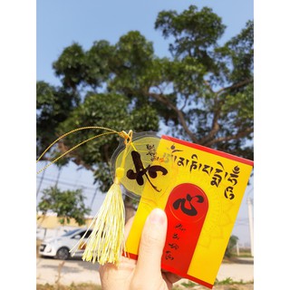 Lá Bồ Đề thư pháp