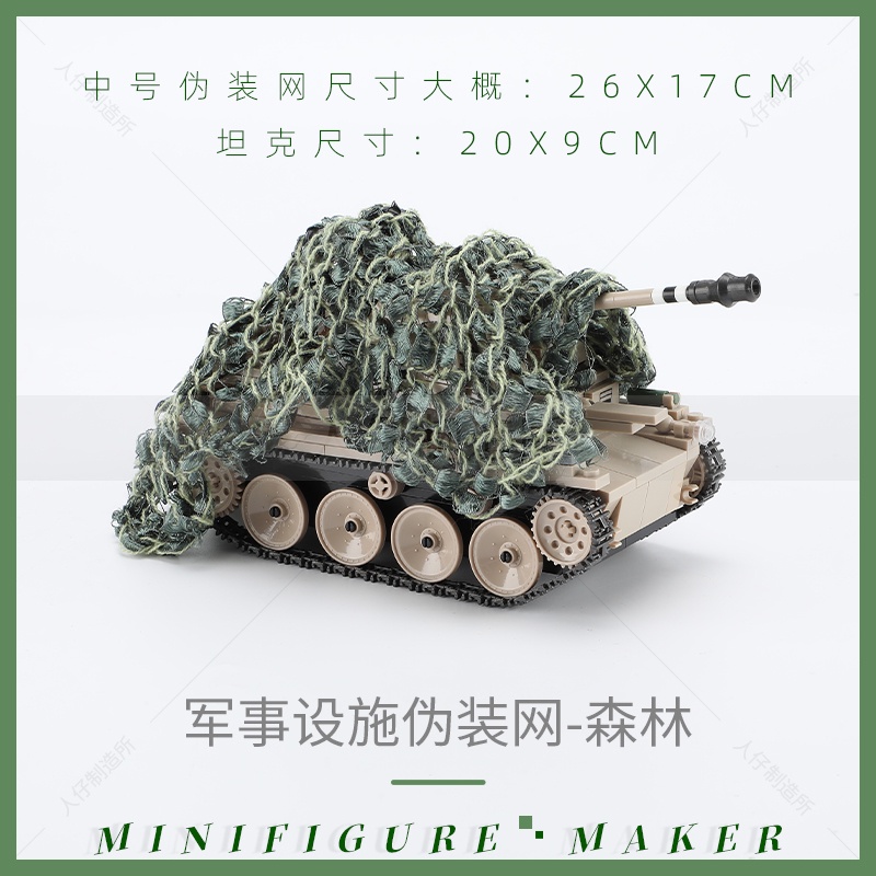 Mô Hình Lắp Ráp Lego Xe Tăng Quân Đội MOC