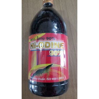 Chế phẩm khử trùng diệt khuẩn ao tôm cá Iodine