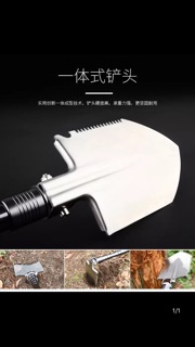 Xẻng đa năng 116