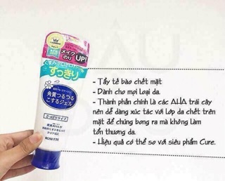 Tẩy tế bào chết rosette