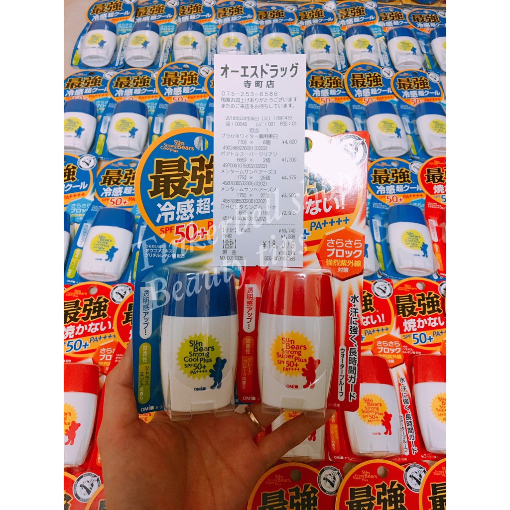 kem chống nắng Omi | BigBuy360 - bigbuy360.vn