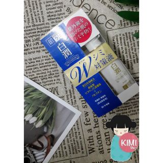 Serum dưỡng TRẮNG mờ nám tàn nhang Hadalabo nó