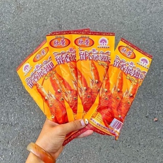 Bim bim cánh gà tuổi thơ