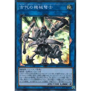 [ Zare Yugioh ] Lá bài thẻ bài LVP3-JP016 - Ancient Gear Ballista - Super Rare