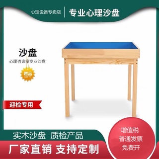 Phòng tư vấn tâm lý cát tường gỗ rắn